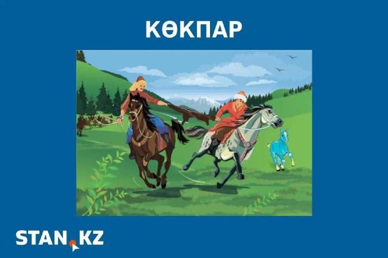 Алматы қаласы Білім басқармасы 25қазан Республика күніне  мерекелеу іс-шараларының жоспарына сәйкес ұлттық ойындар өткізілді.  "Балбөбек" тобы