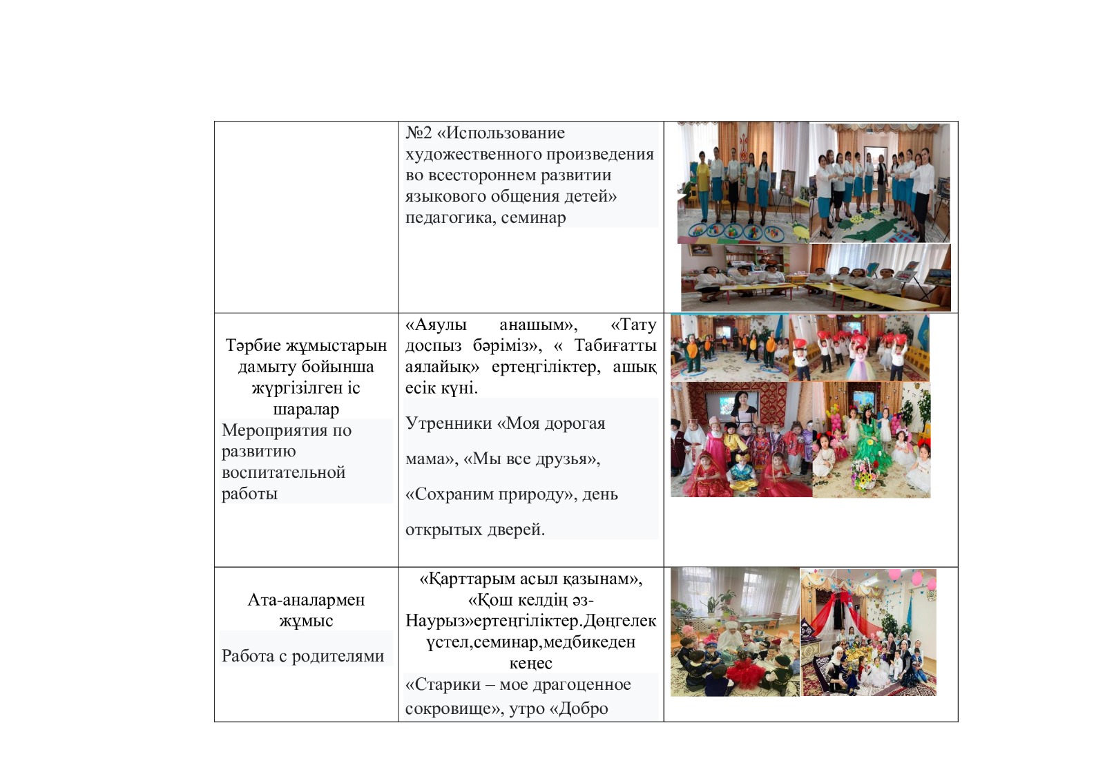 КМҚК “№171 б/б”