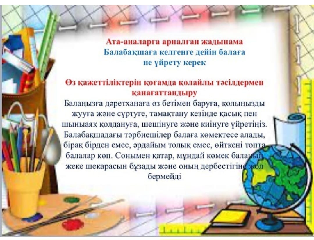 КМҚК “№171 б/б”
